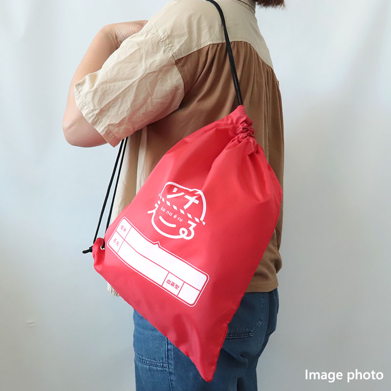 防災13点2個セット