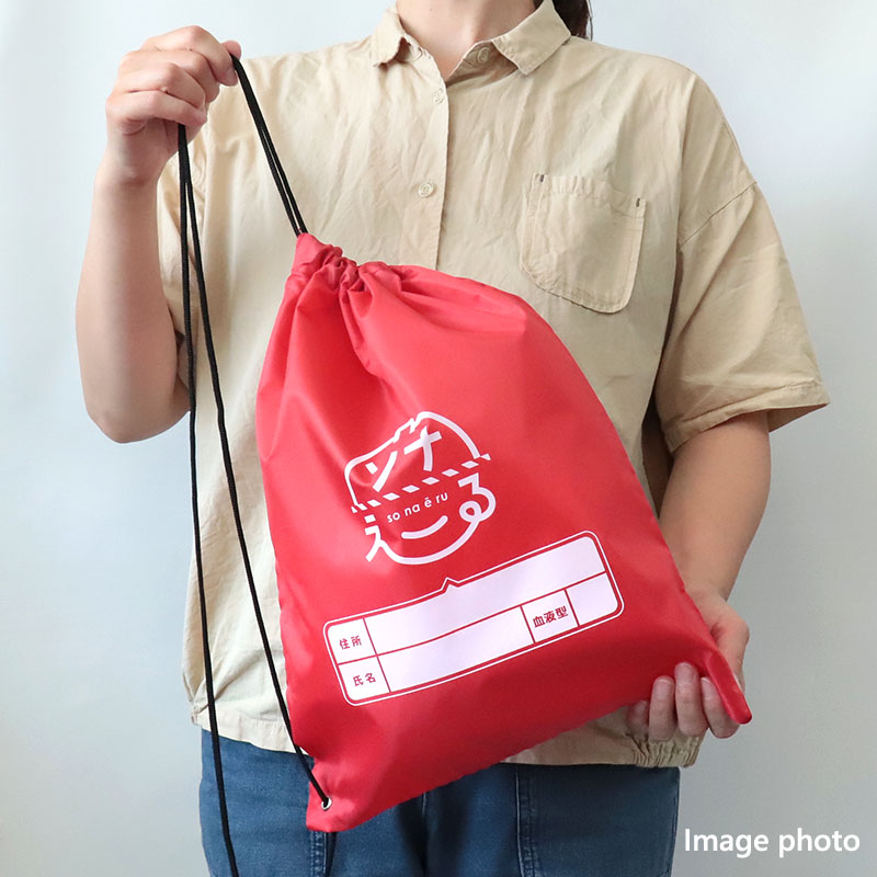 防災13点2個セット