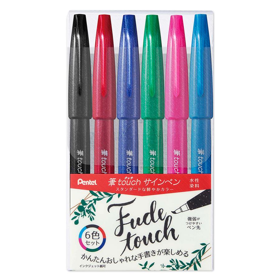 サインペン 水性 ぺんてる 筆touchサインペン カラーペン 6色セット 筆タッチサインペン 水性染料 筆ペン 手帳 おしゃれ ギフトカード イラスト 日本製 45 270 ミ エストン 通販 Yahoo ショッピング サインペン 水性 ぺんてる 筆touchサインペン カラーペン 6色セット 筆タッチサインペン 水性染料 筆ペン 手帳 おしゃれ ギフトカード イラスト 日本製 45 270 ミ エストン 通販 Yahoo ショッピング