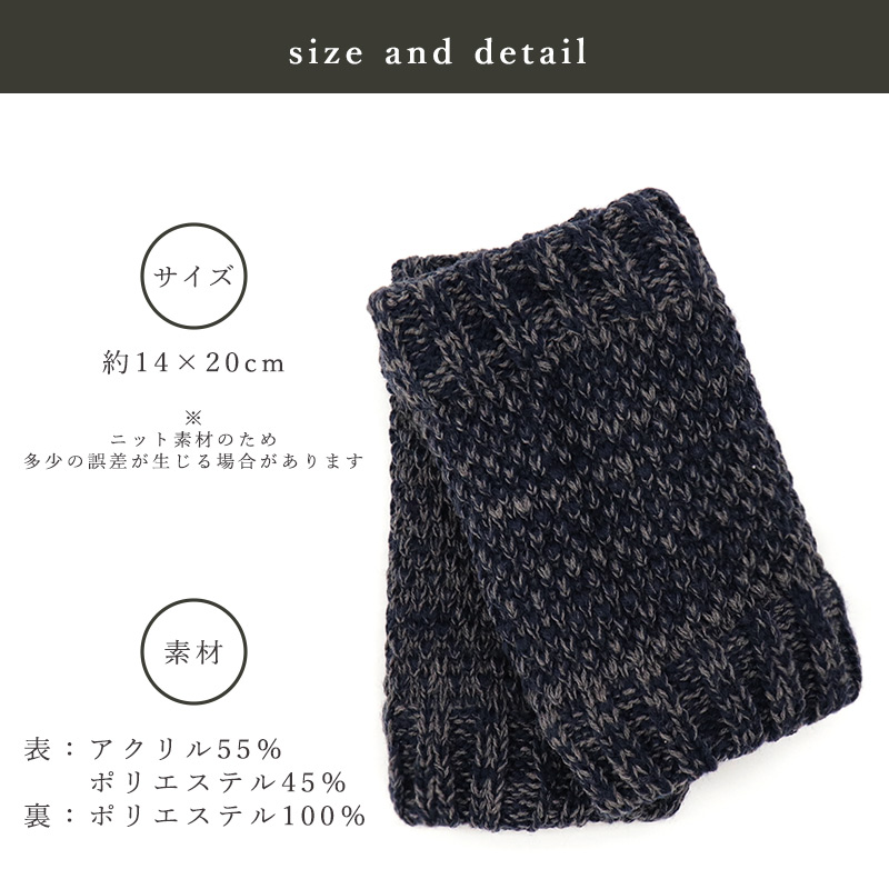 レッグウォーマー裏ボア厚手冬ニットレディース
