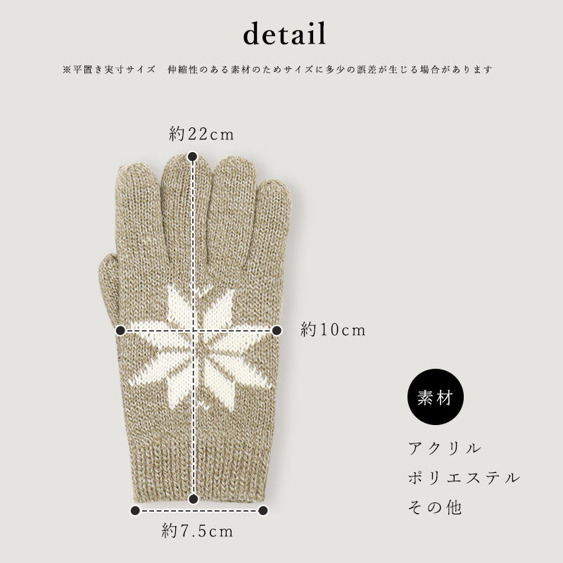 手袋レディース暖かい雪柄