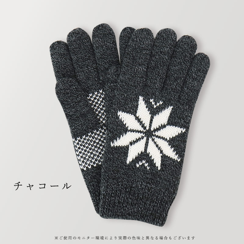 手袋レディース暖かい雪柄
