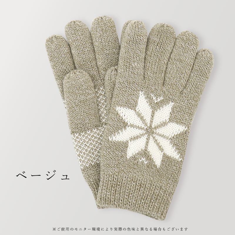 手袋レディース暖かい雪柄