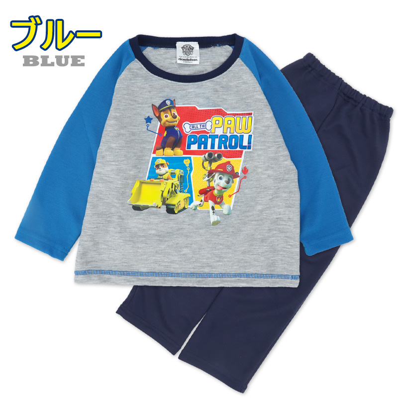 パウパトロール パウパト パジャマ キッズ 長袖 Tシャツ 子供 100 110