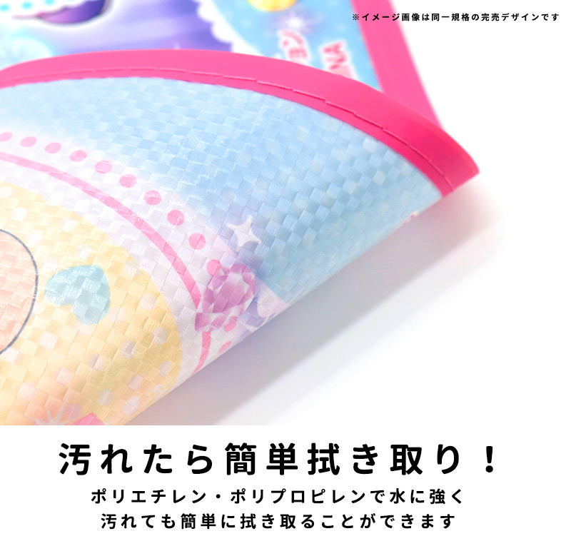 レジャーシート1人用子供キッズ遠足保育園幼稚園入園