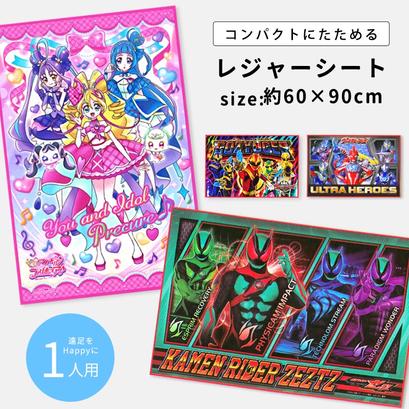 W[V[g LN^[ q  1lp L~ƃAChvLA SWEW[ 60×90cm Eg}IK ʃC_[[b /[֔