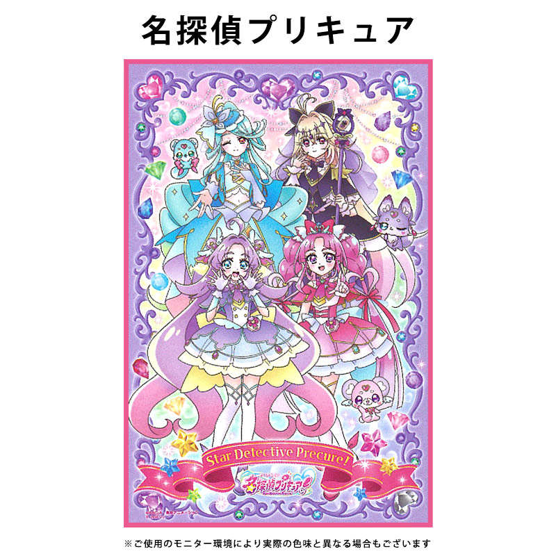 BANDAI（バンダイ） レジャーシート キャラクター 子供 遠足 1人用 名