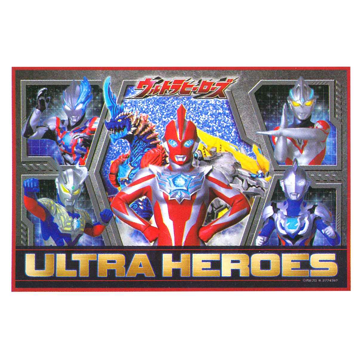 BANDAI キミとアイドルプリキュア ウルトラマンオメガ ゴジュウ
