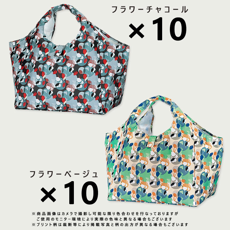 エコバッグ グレー APPLE BAG] アップルバッグ エコバッグ 冷温セパレート コンビニ