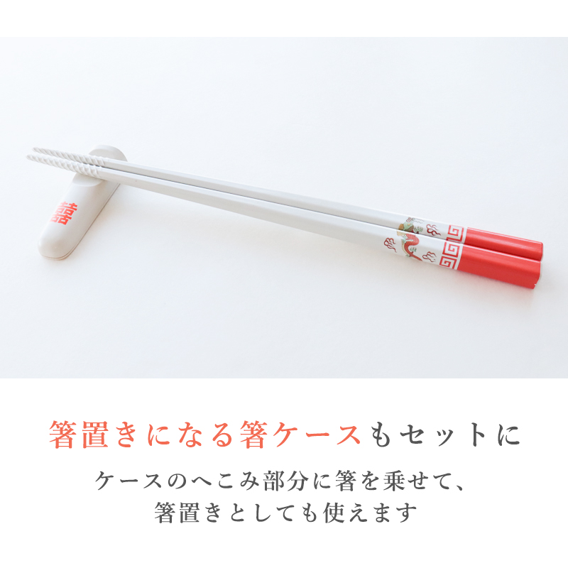 ラセンバシ 箸 ケース付き 箸置き ラーメン 麺 おまち堂 カトラリー