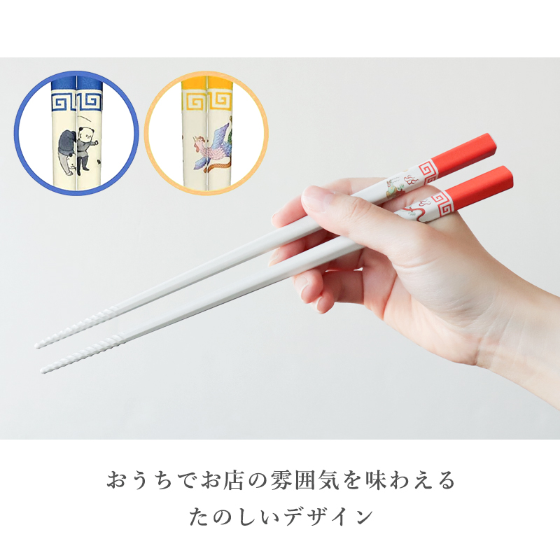 ラセンバシ 箸 ケース付き 箸置き ラーメン 麺 おまち堂