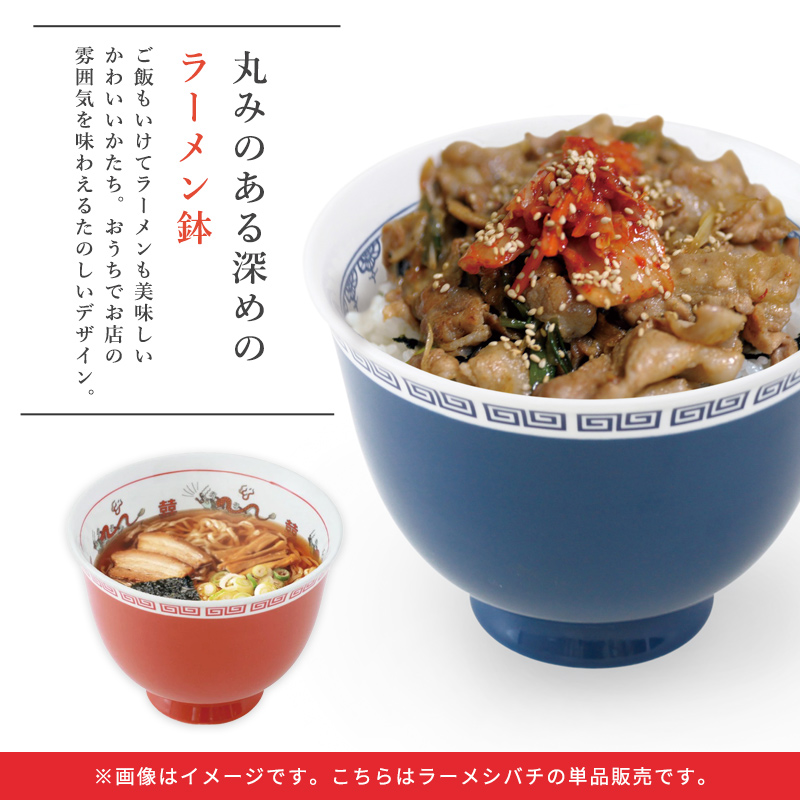 ラーメシバチ ラーメン鉢 どんぶり 丼ぶり 深め おまち堂 皿 食器 中華 鉢 丼物 食洗機対応 電子レンジ対応 かわいい 龍 鳳凰 唐子 箱付き  ギフト /宅配便発送 :45-364:ミ・エストン 通販 