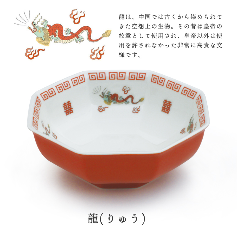 Amazon.co.jp: サンリオ(SANRIO) ハローキティ チャーハン皿