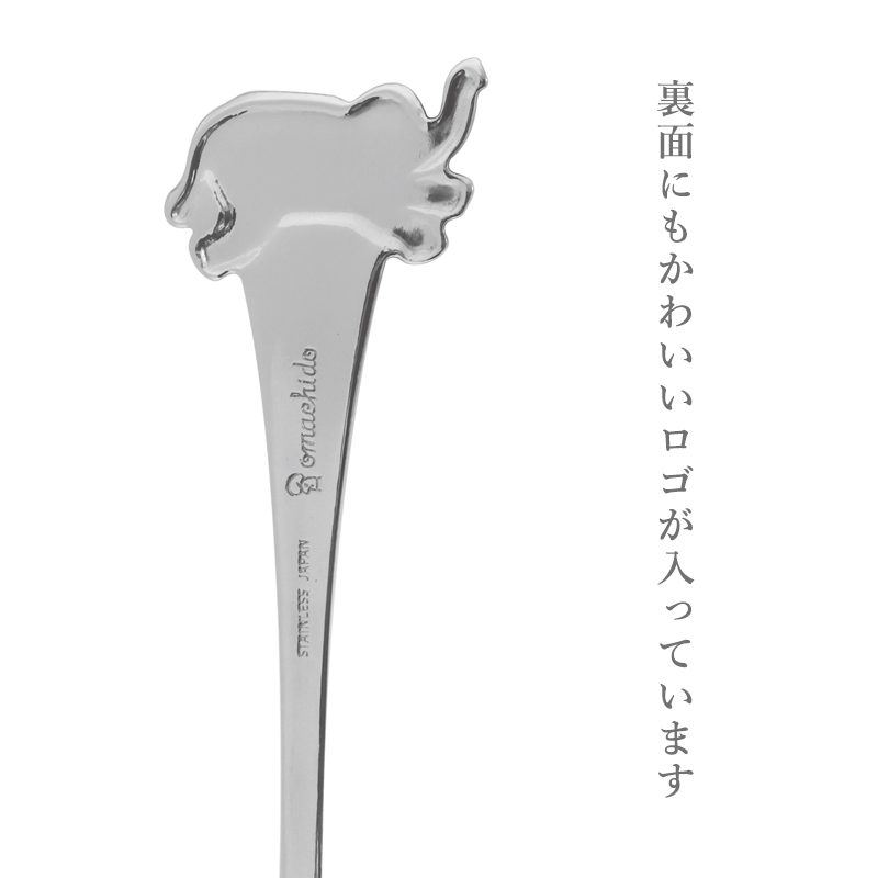 カレースプーン サラダフォーク おまち堂 食べやすい 食器 カトラリー