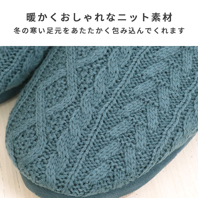 スリッパあったか