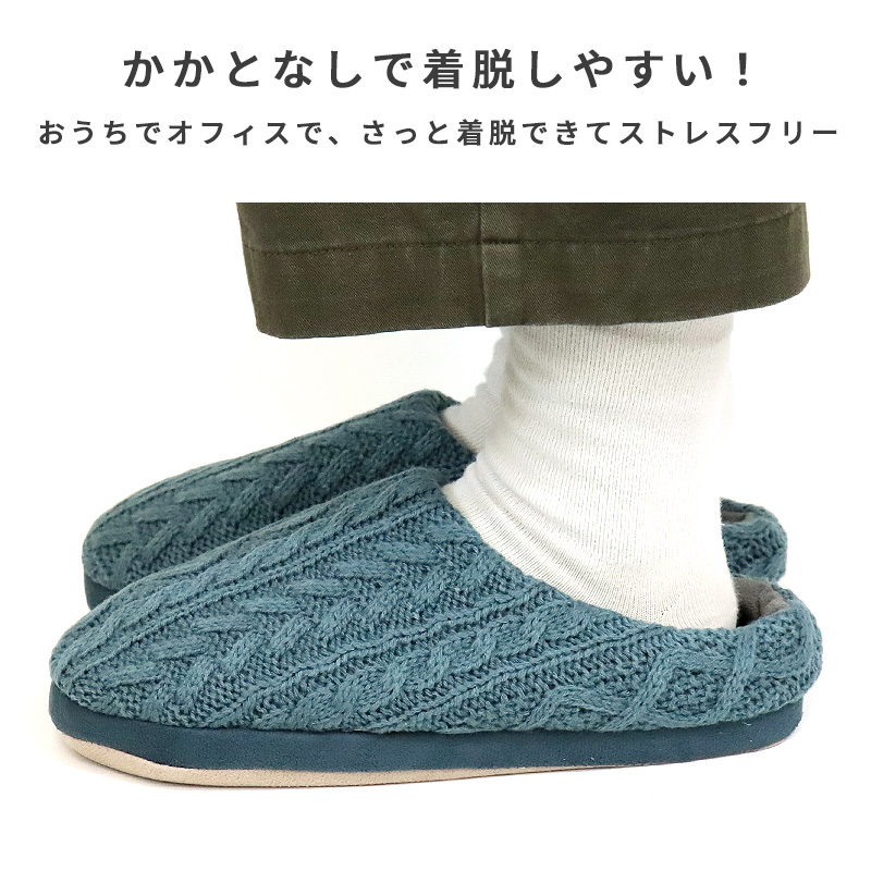 スリッパあったか