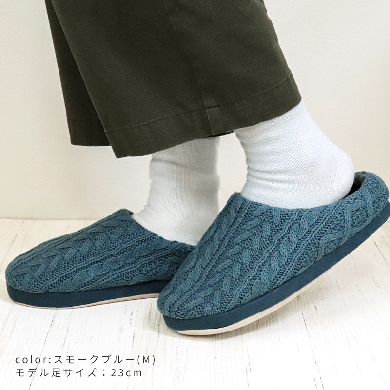 スリッパあったか