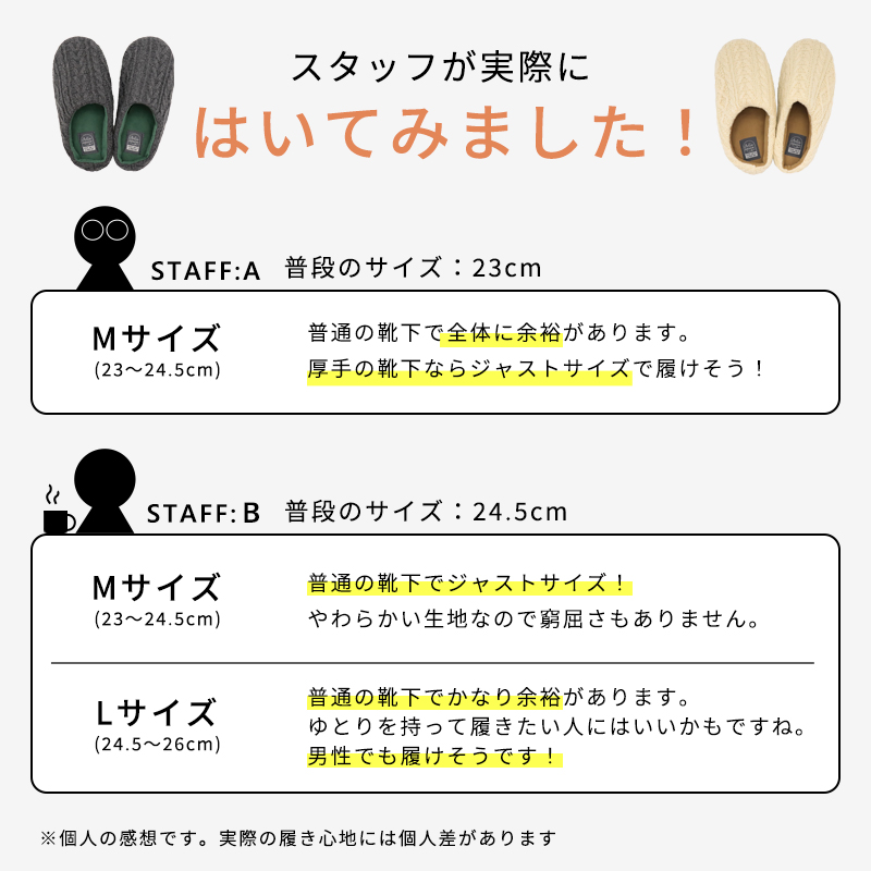 スリッパあったか