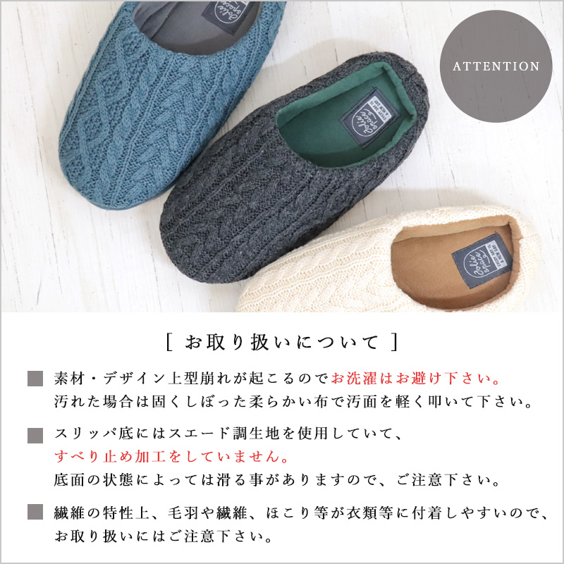 スリッパあったか