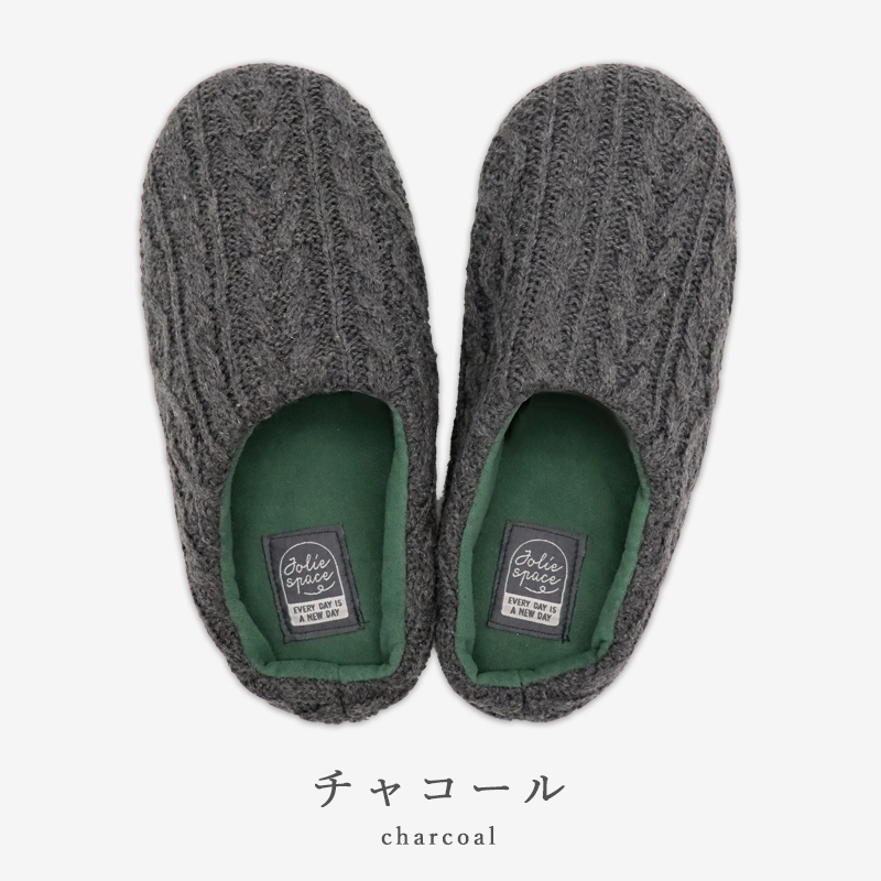 スリッパあったか