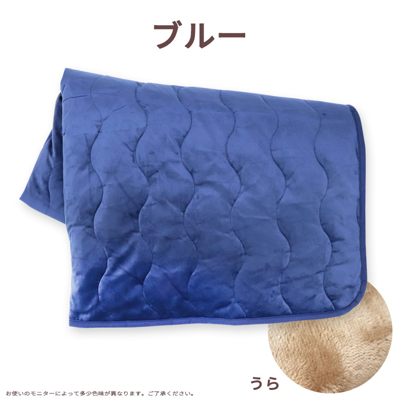 あったか6層 毛布 モリリン ブルー【ダブル】 あったか6層毛布のおすすめ人気商品一覧 通販 - Yahoo!ショッピング