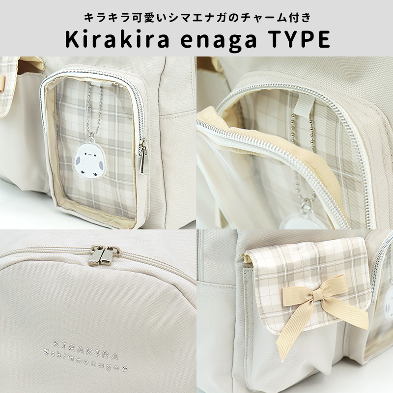 リュックサック女の子キッズジュニア編み上げリボンチャーム推し活押しぬい