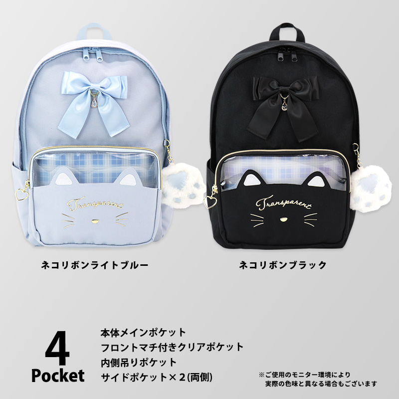 リュックサック女の子キッズジュニア編み上げリボンチャーム推し活押しぬい