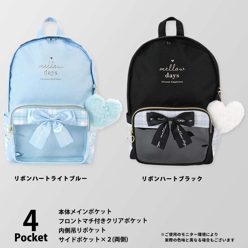 リュックサック女の子キッズジュニア編み上げリボンチャーム推し活押しぬい