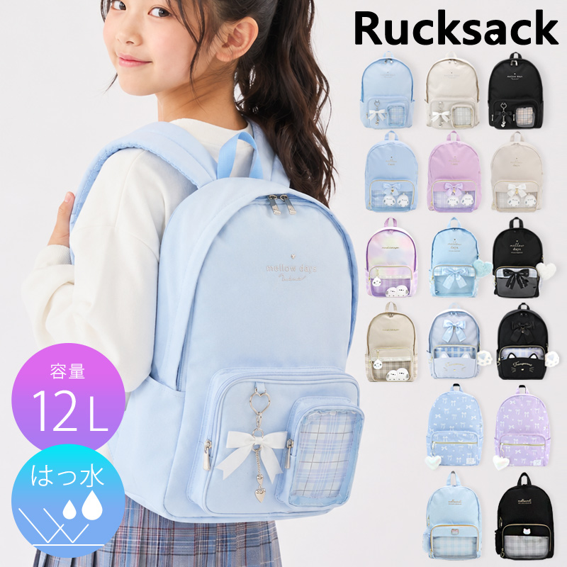 リュック キッズ 女の子 小学生 12L はっ水 A4対応 撥水 おしゃれ ネコ
