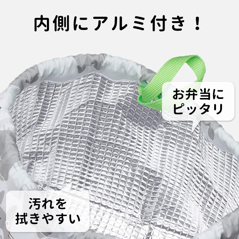 ランチバッグ保冷保温お弁当袋キッズ男の子女の子