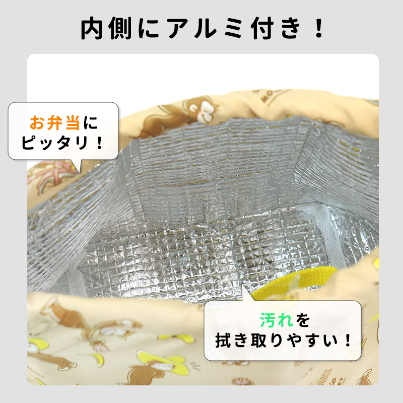 保冷 巾着 ランチバッグ キッズ お弁当袋 幼...の詳細画像1