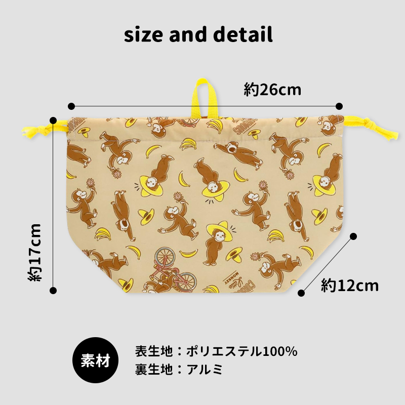保冷 巾着 ランチバッグ キッズ お弁当袋 幼...の詳細画像2