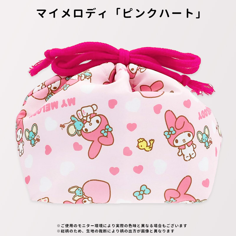 保冷 巾着 ランチバッグ キッズ お弁当袋 幼...の詳細画像5