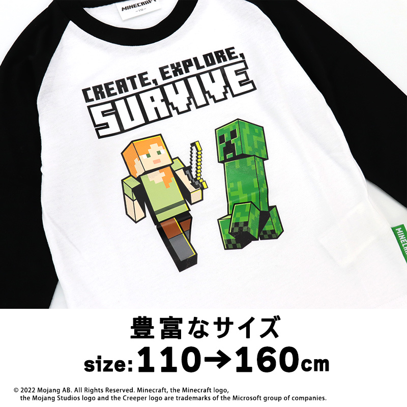 マインクラフト Tシャツ 110cm | stemily.org