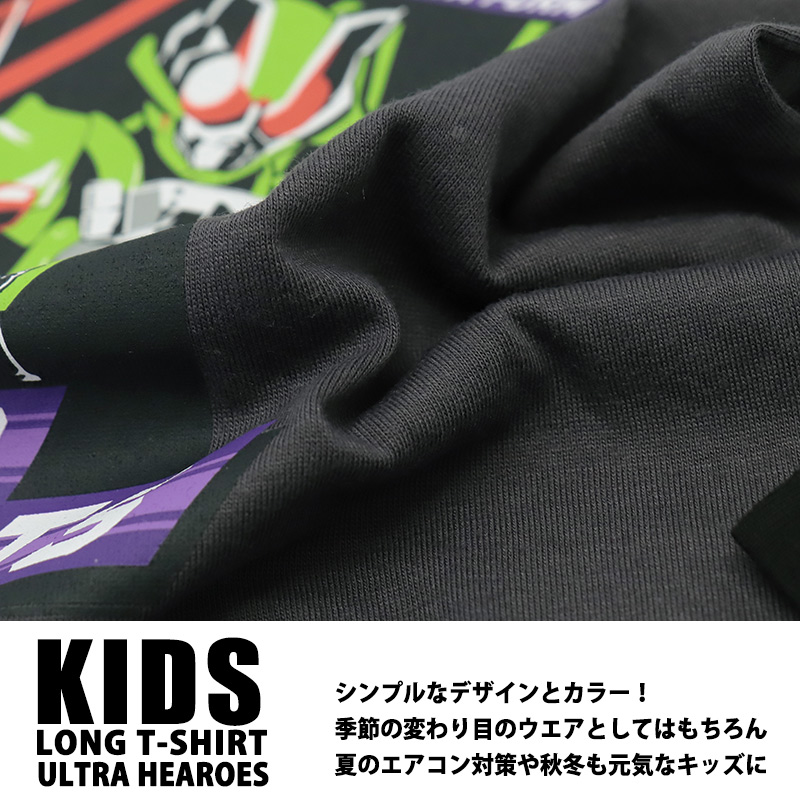 予約販売品 仮面ライダーギーツ ロンt 110 O1saude Com Br 予約販売品 仮面ライダーギーツ ロンt 110 O1saude Com Br