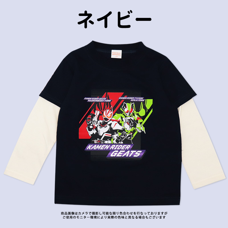 仮面ライダー tシャツの商品一覧 通販 - Yahoo!ショッピング