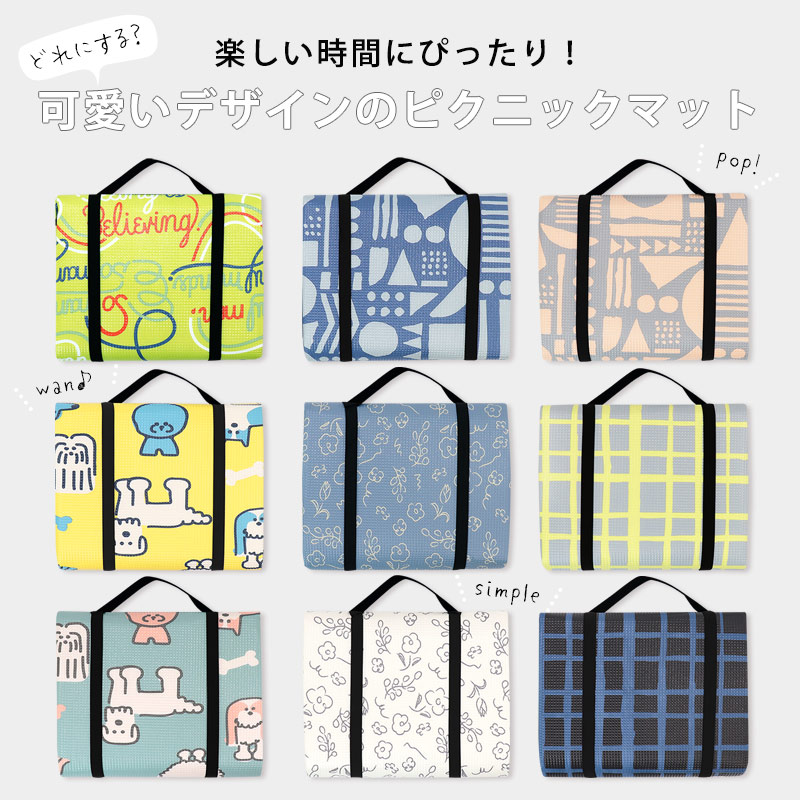 レジャーシート 厚手 140×180 コンパクト 2人用 3人用 4人用 5人 レジャーシート 厚手 140×180 コンパクト 2人用 3人用 4人用 5人