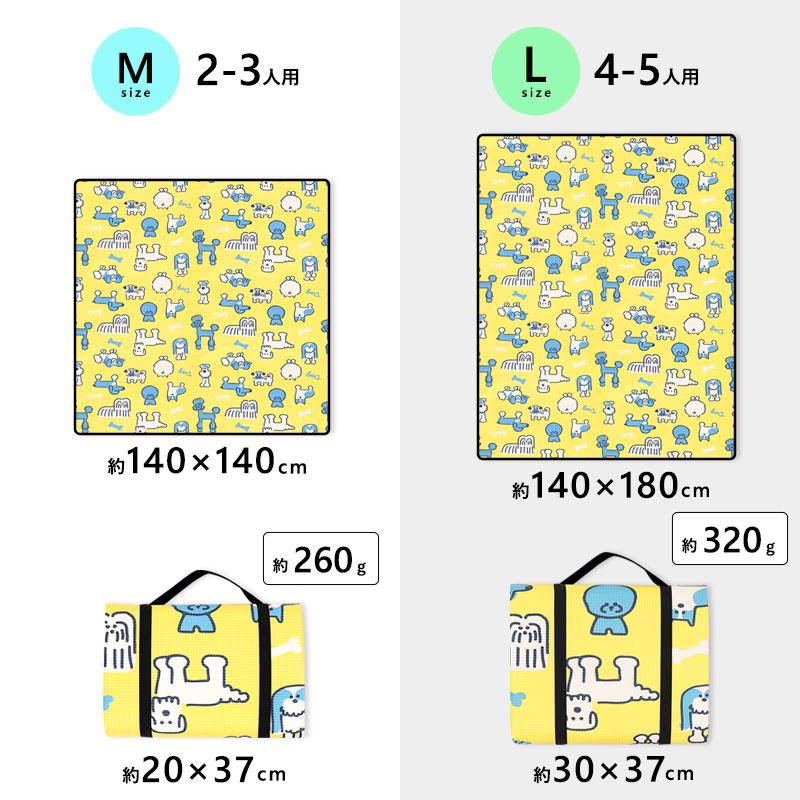 レジャーシート 厚手 140×180 コンパクト 2人用 3人用 4人用 5人