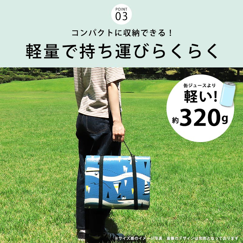 レジャーシート 厚手 140×180 コンパクト 4人用 5人用 おしゃれ Lサイズ ピクニックシート ピクニックマット クッション アルミ 防水  収納 折りたたみ/送料無料 : 46-173 : ミ・エストン - 通販 - Yahoo!ショッピング