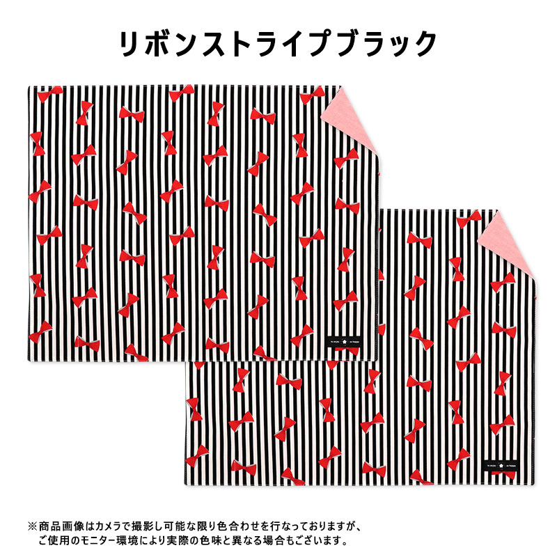 ランチョンマット 2枚セット 小学校 子供 男の子 女の子 大判 ランチ