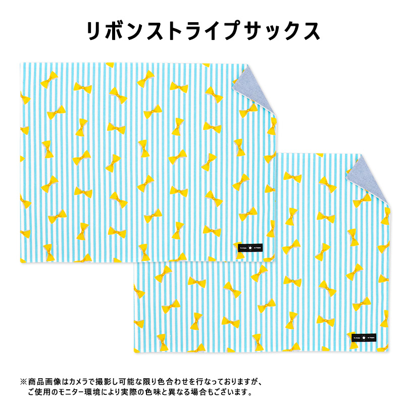 ランチョンマット 2枚セット 小学校 子供 男の子 女の子 大判 ランチ