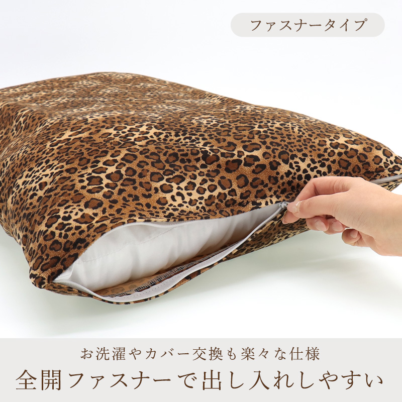 未使用 フェイラー 枕カバー ピローカバー クッションカバー サファリ ヒョウ柄 未使用 フェイラー 枕カバー ピローカバー クッションカバー サファリ