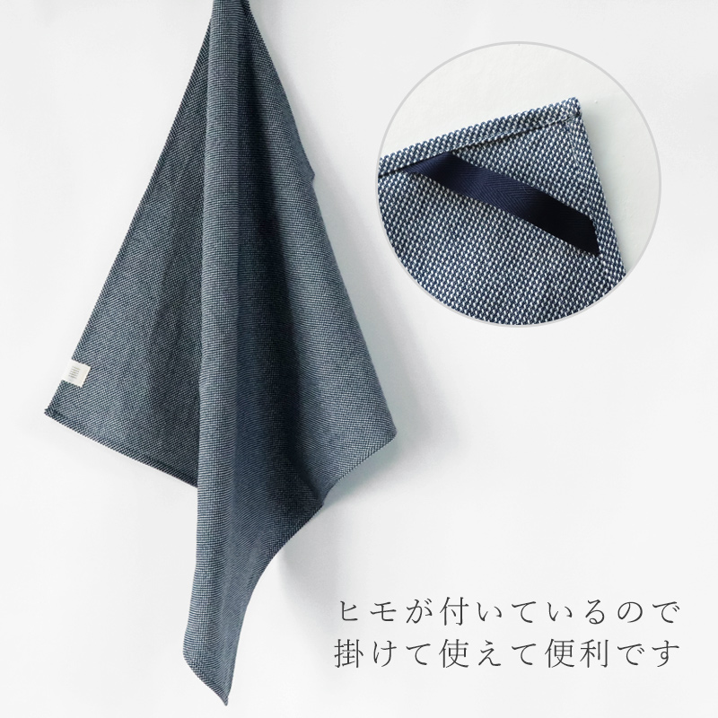 キッチンクロス 45×45cm 吸水速乾 日本製 大判 キッチン 布 布巾