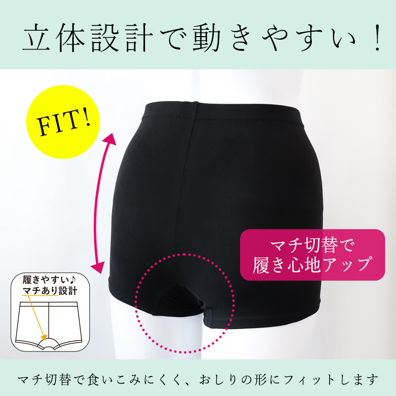 スパッツ一分丈2枚組黒無地パンツ