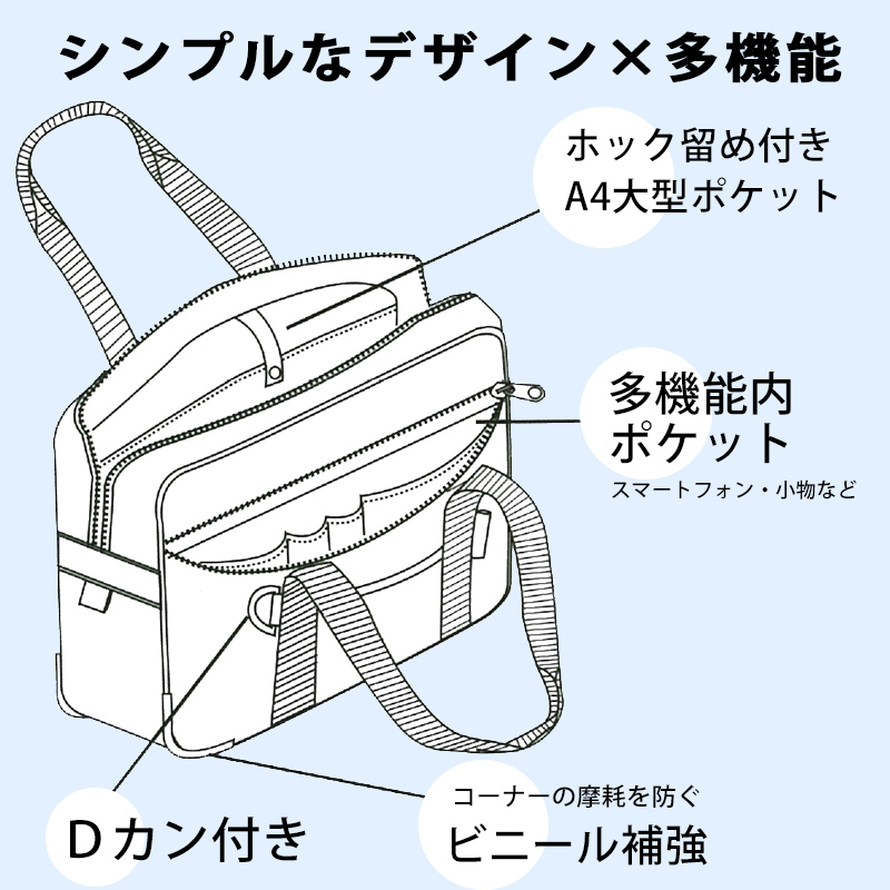 スクールバッグショルダー通学カバン通学鞄学生カバン中学生高校生