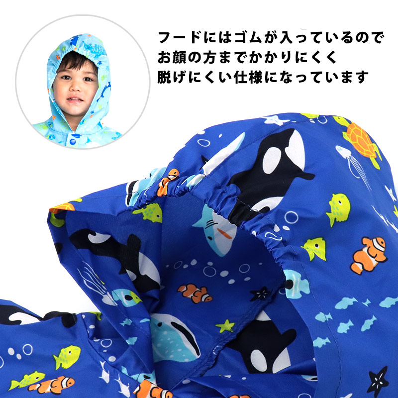 レインポンチョ レインコート キッズ 男の子 女の子