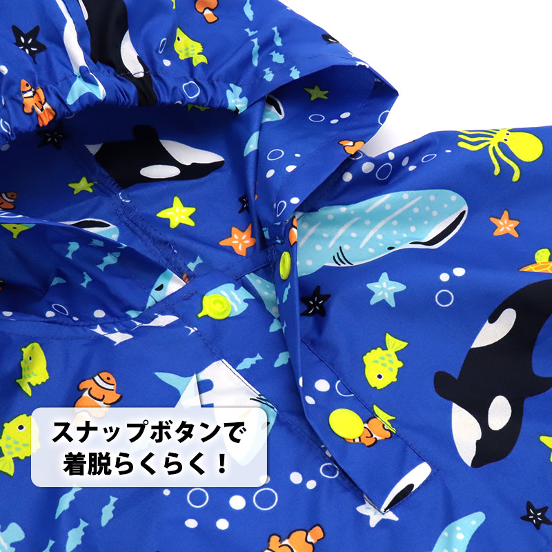 レインポンチョ レインコート キッズ 男の子 女の子