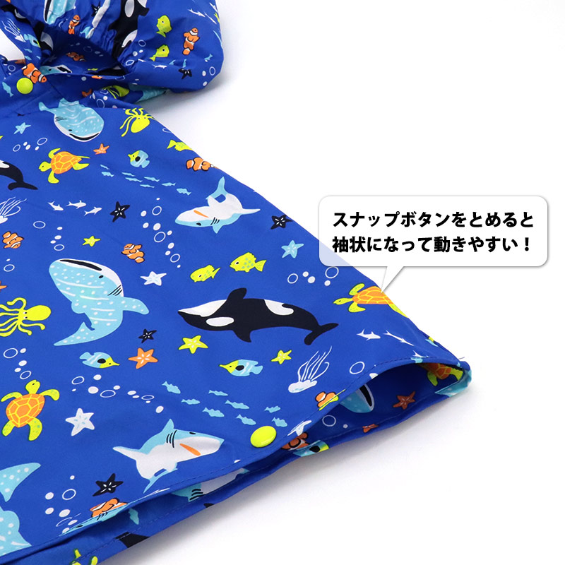 レインポンチョ レインコート キッズ 男の子 女の子