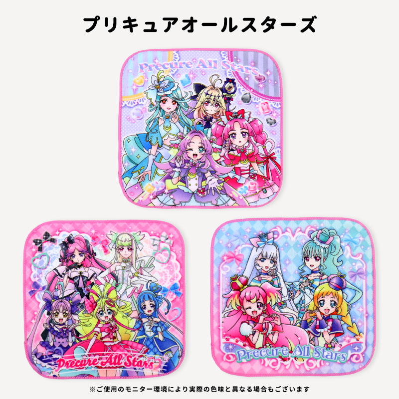 BANDAI（バンダイ） ミニタオル 3枚セット 名探偵プリキュア