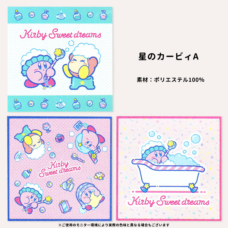 Pokemon（ポケモン） ランチクロス キャラクター 3枚 セット 小学生